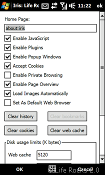 iris browser_6 アイリス ブラウザ