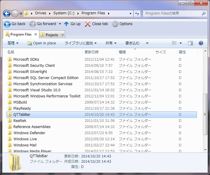 Extensions for Windows 10 File Explorer