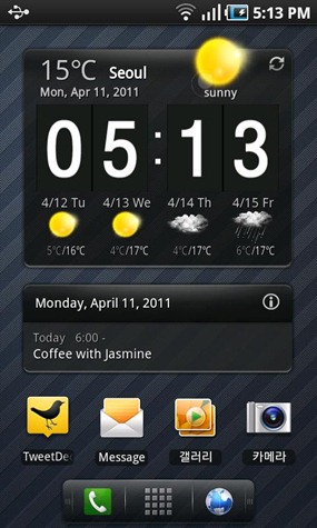 Regina 3D Launcher