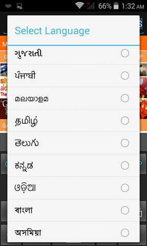Screenshot_2014-06-29-01-32-52