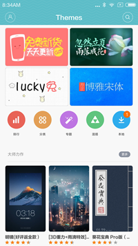 Screenshot_2016-05-06-08-34-31_com.android.thememanager