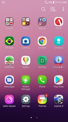 Screenshot_20171023-111142
