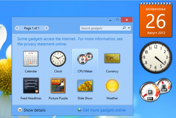 Windows 8.1 desktop gadgets