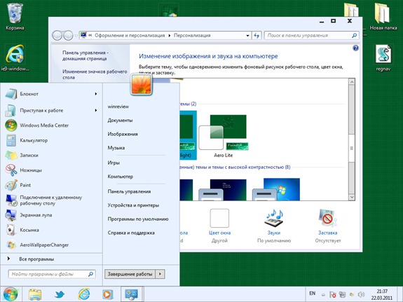 Windows 8