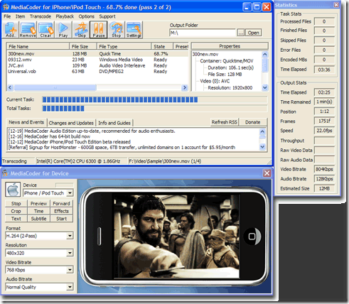 screen